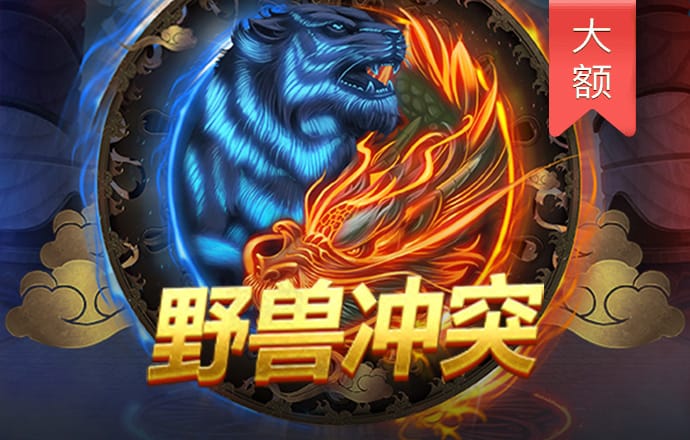 浩瀚体育官网平台下载