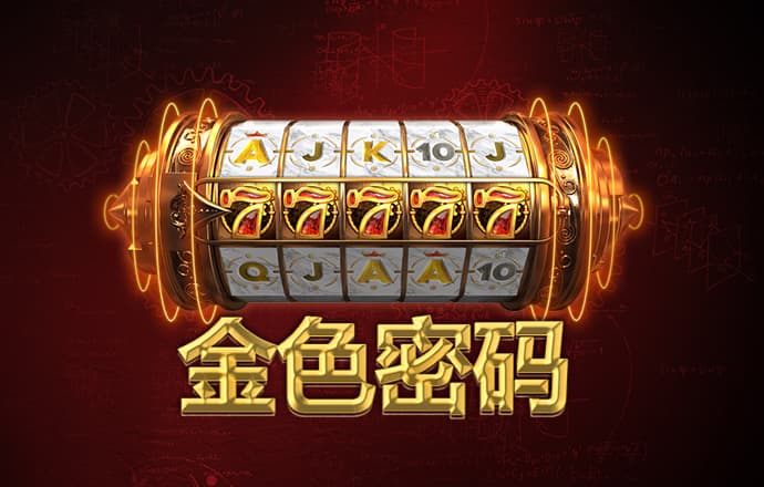 m6米乐网页版登录入口